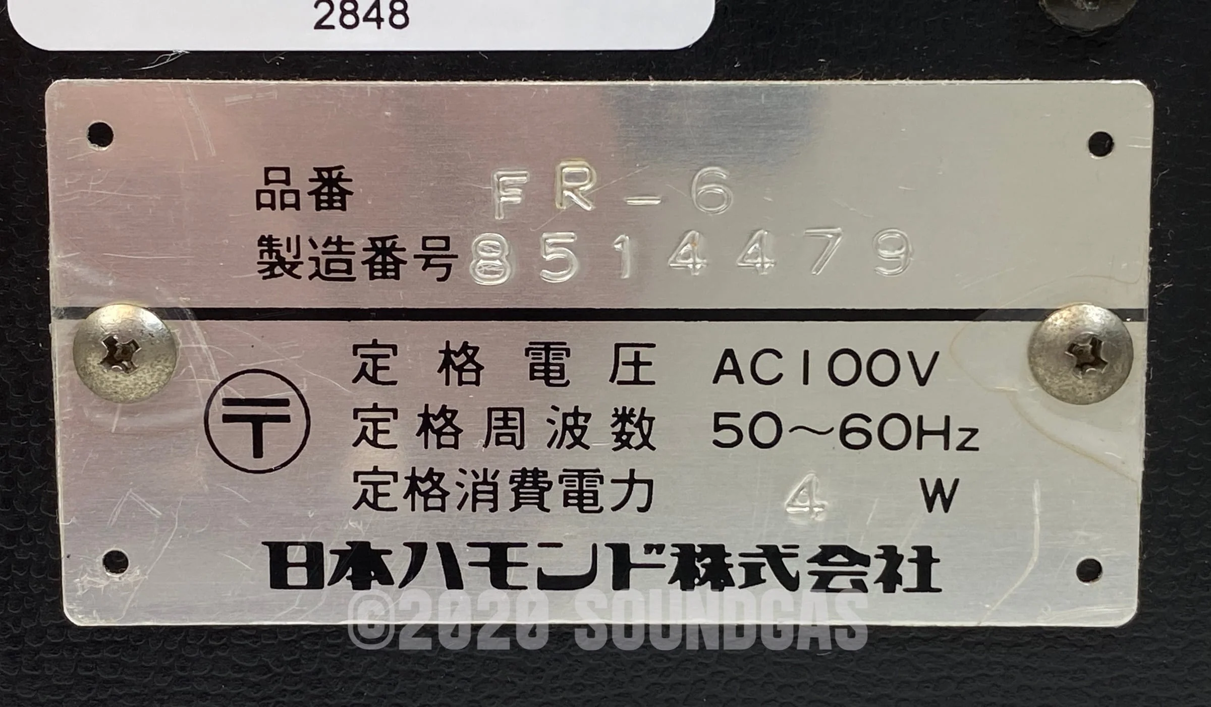Product image 6