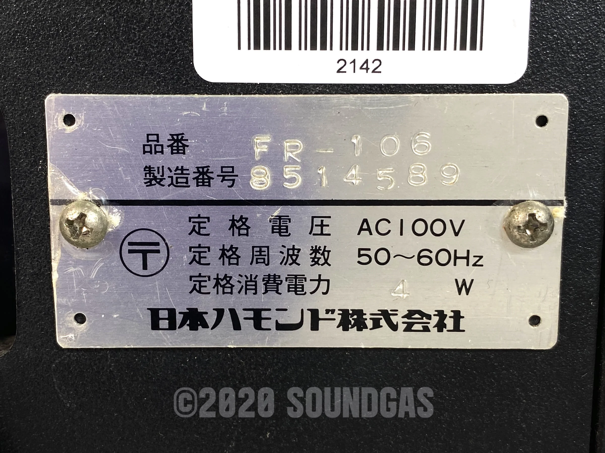 Product image 6