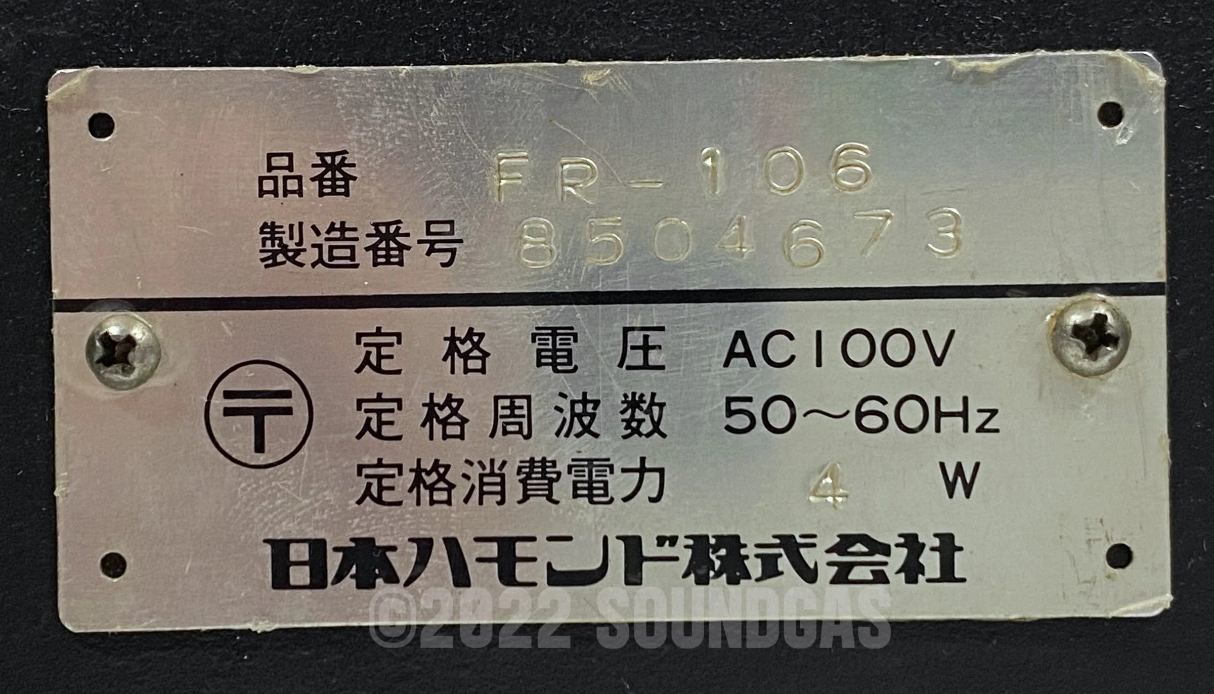 Product image 6