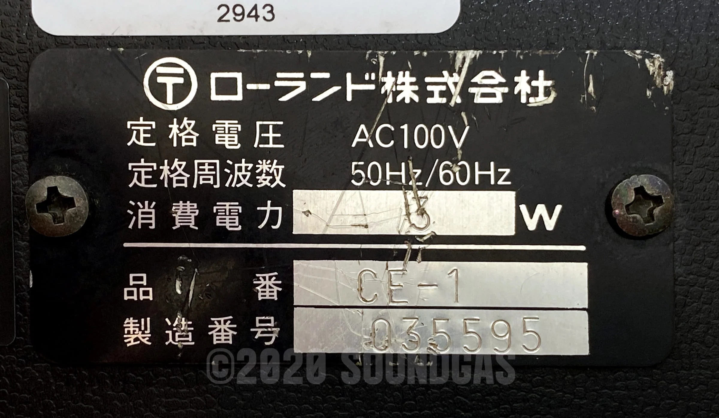 Product image 6