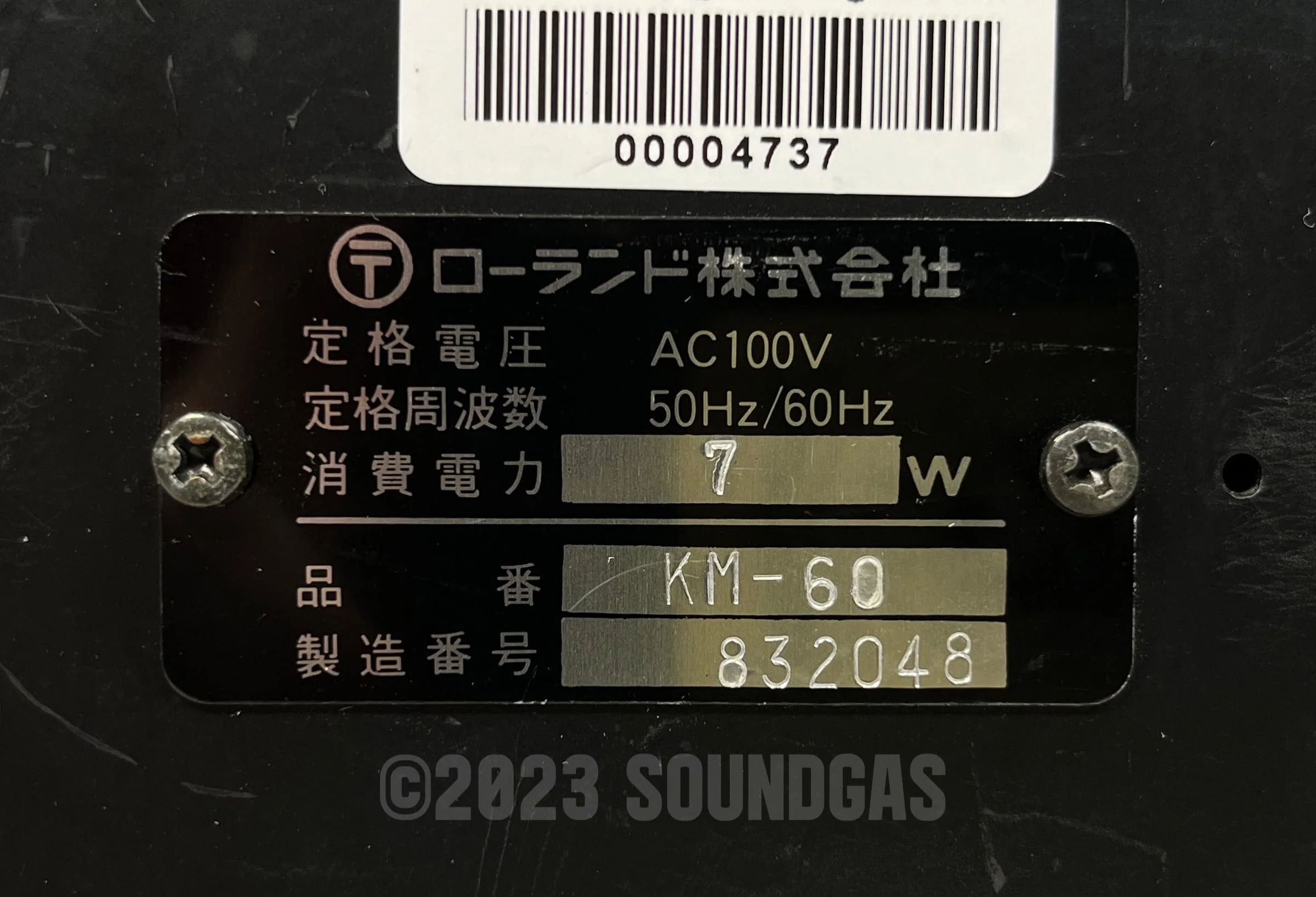 Product image 6