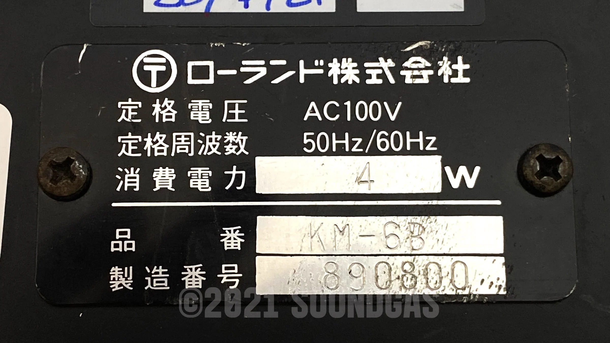 Product image 6
