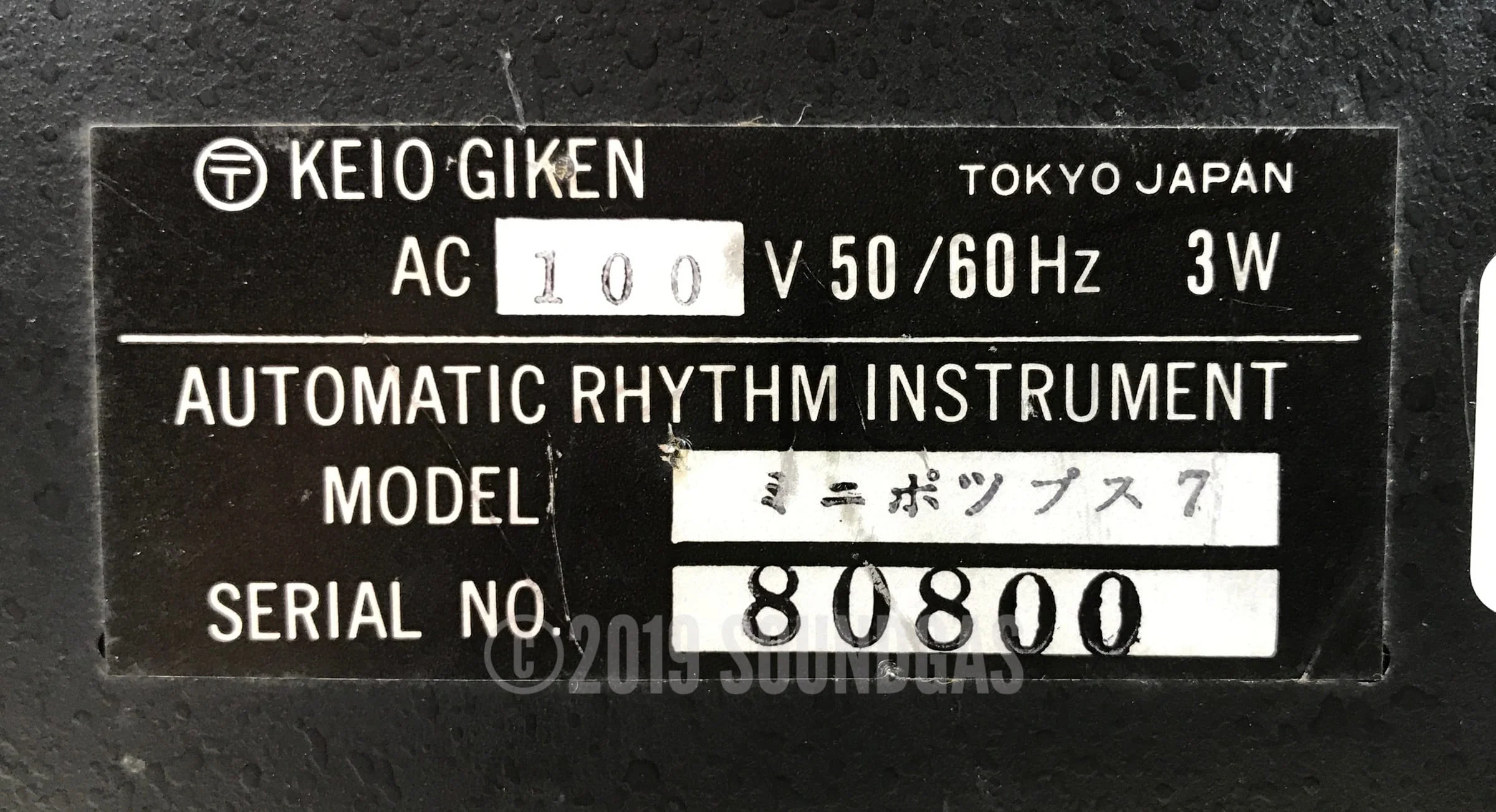 Product image 7