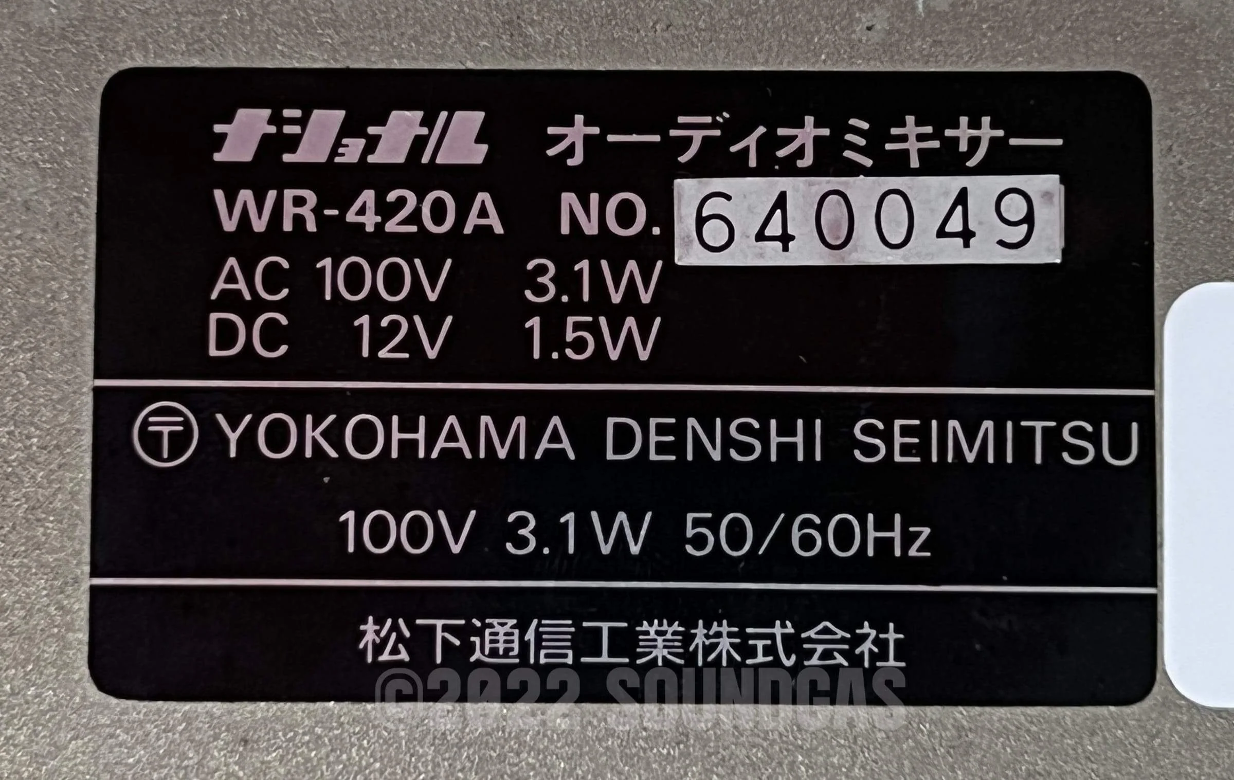 Product image 6
