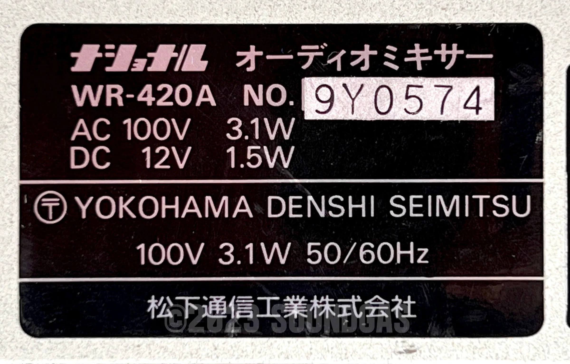 Product image 6