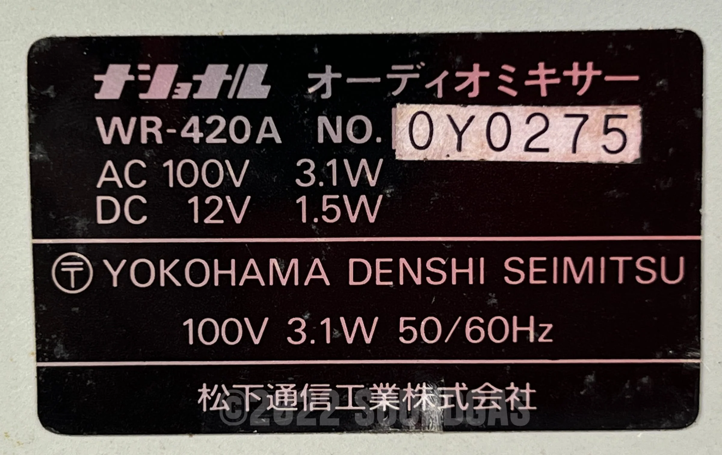 Product image 6