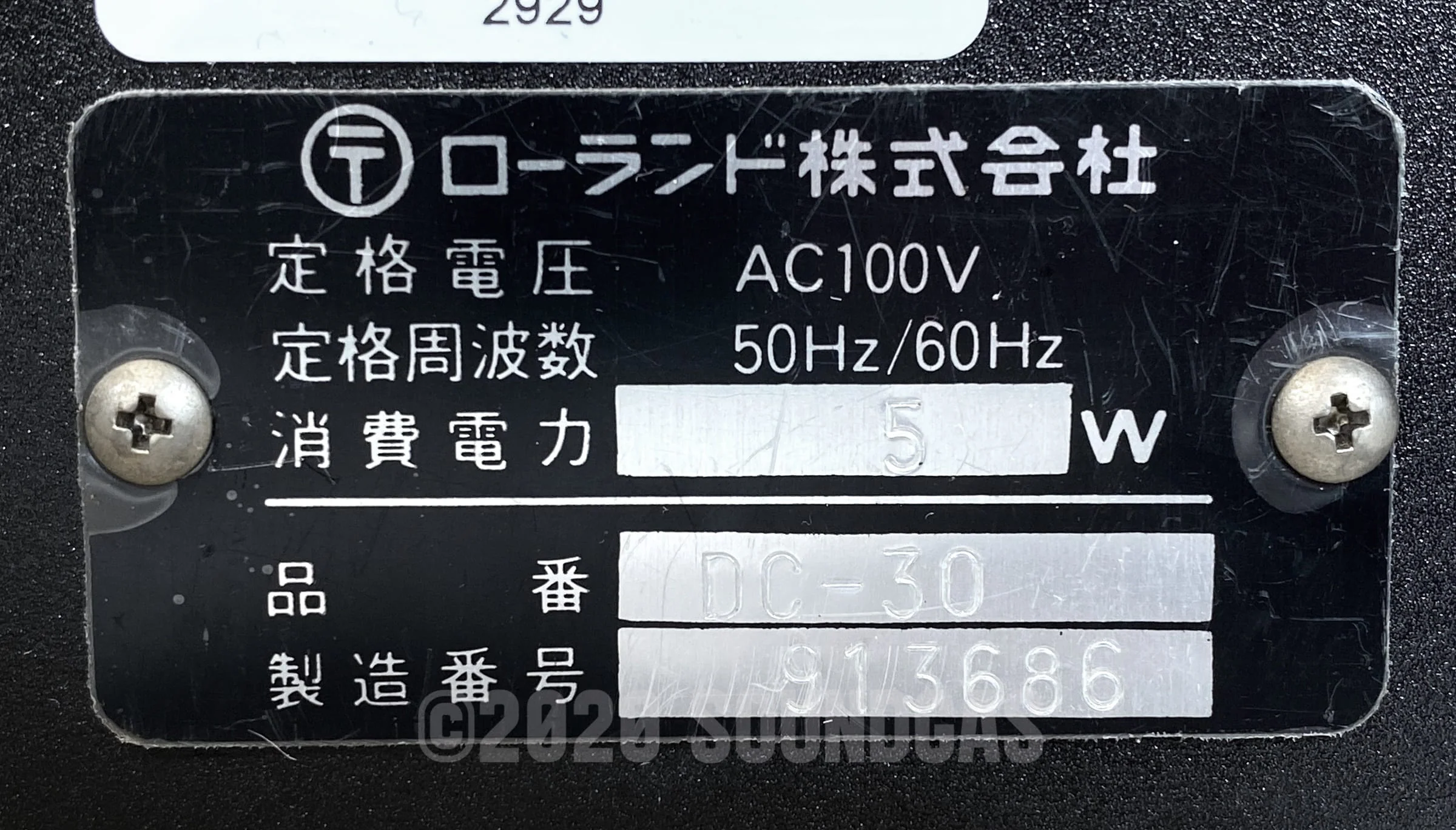 Product image 6