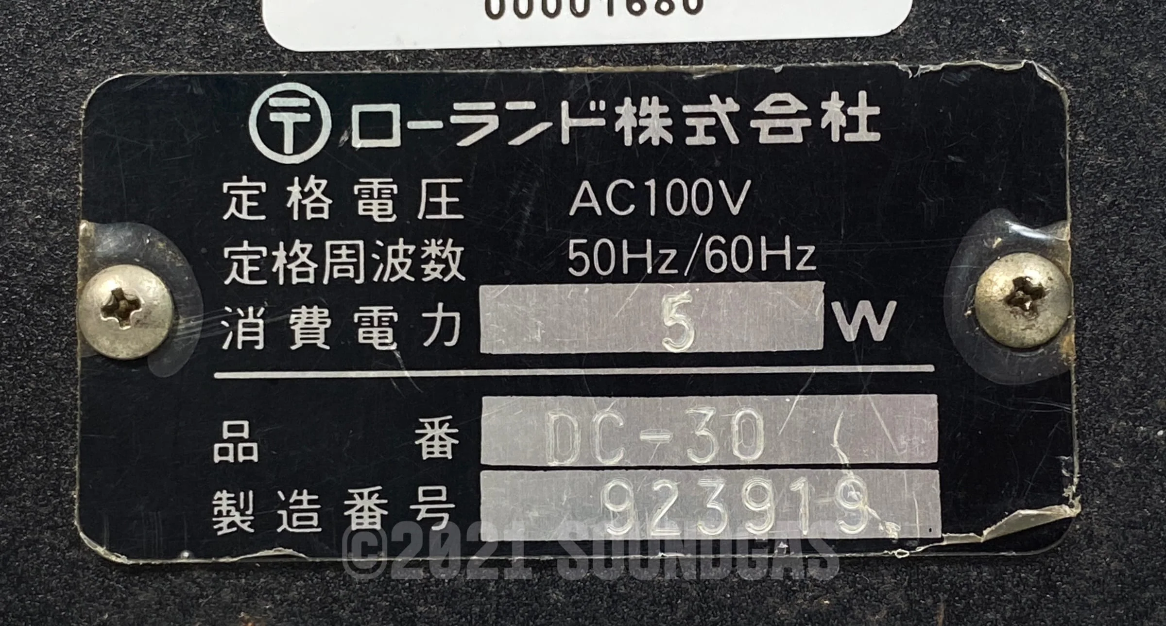 Product image 6