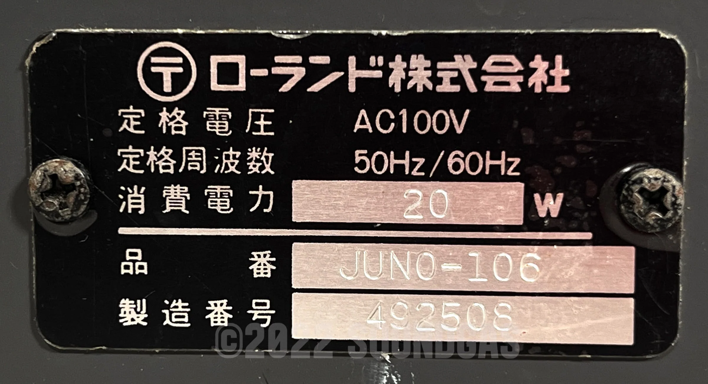 Product image 14