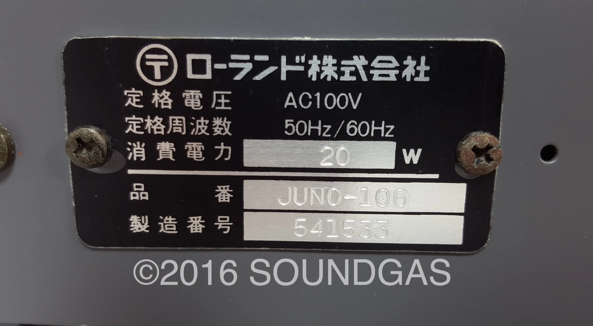 Product image 19