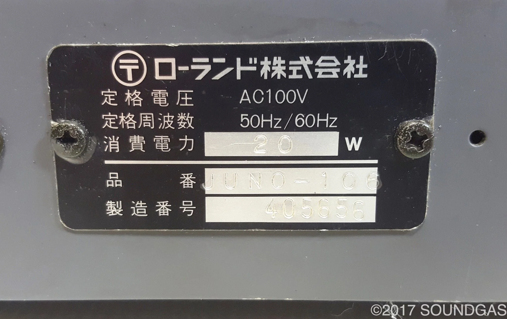 Product image 19