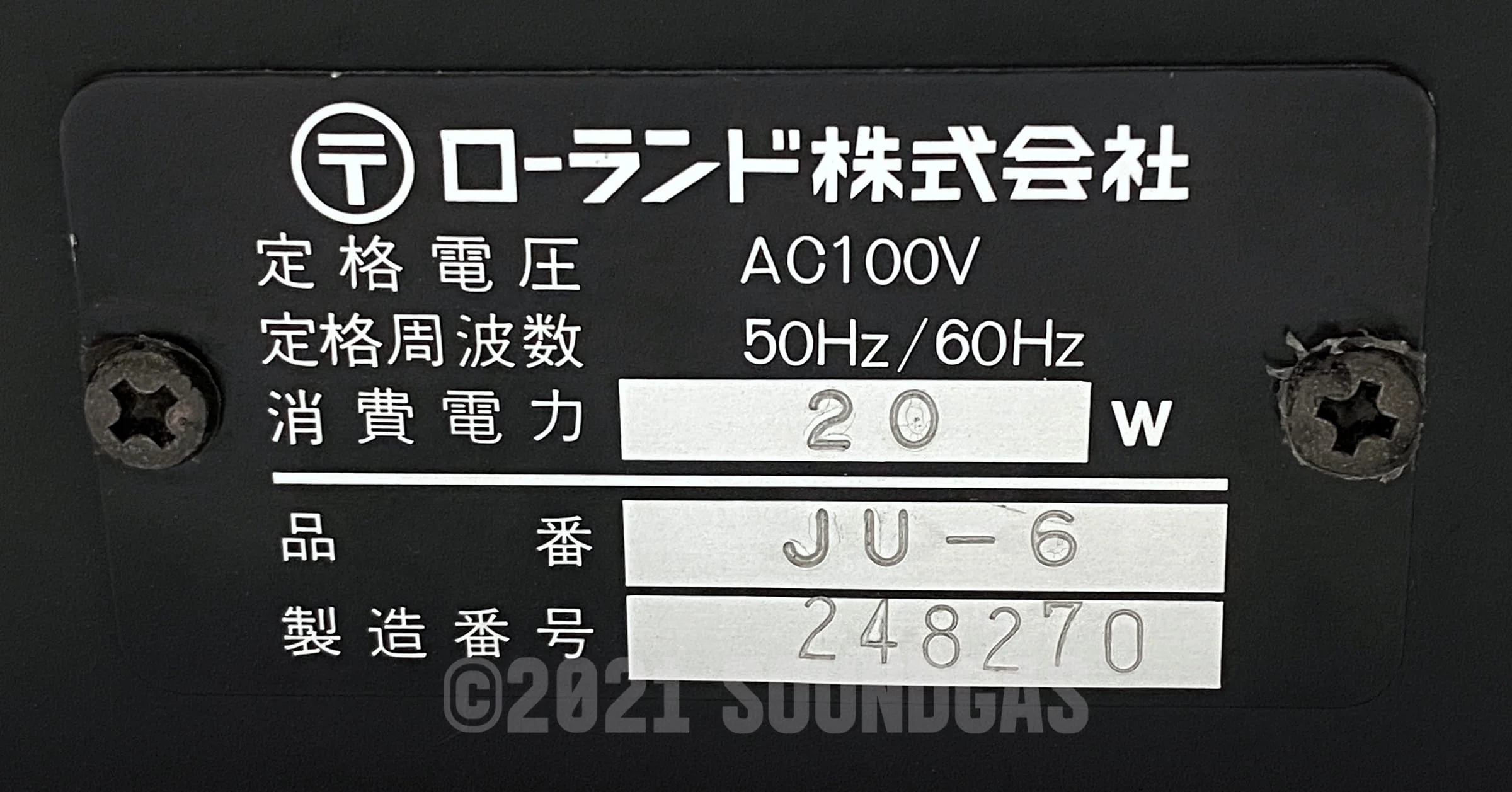 Product image 11
