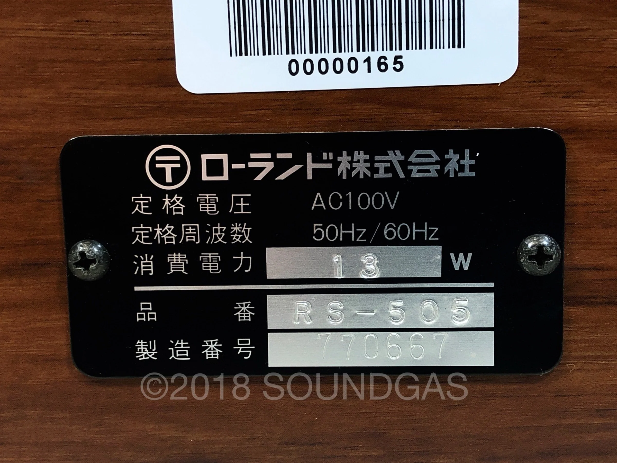 Product image 8