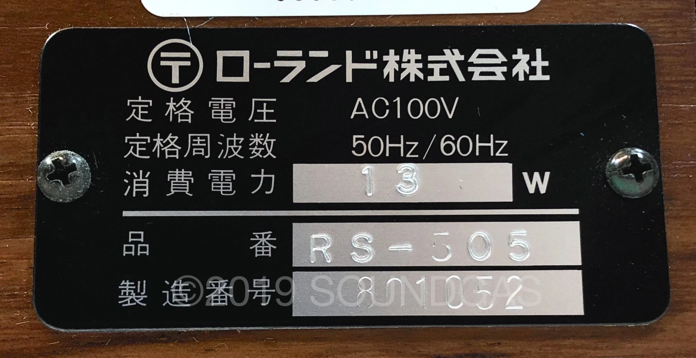 Product image 13