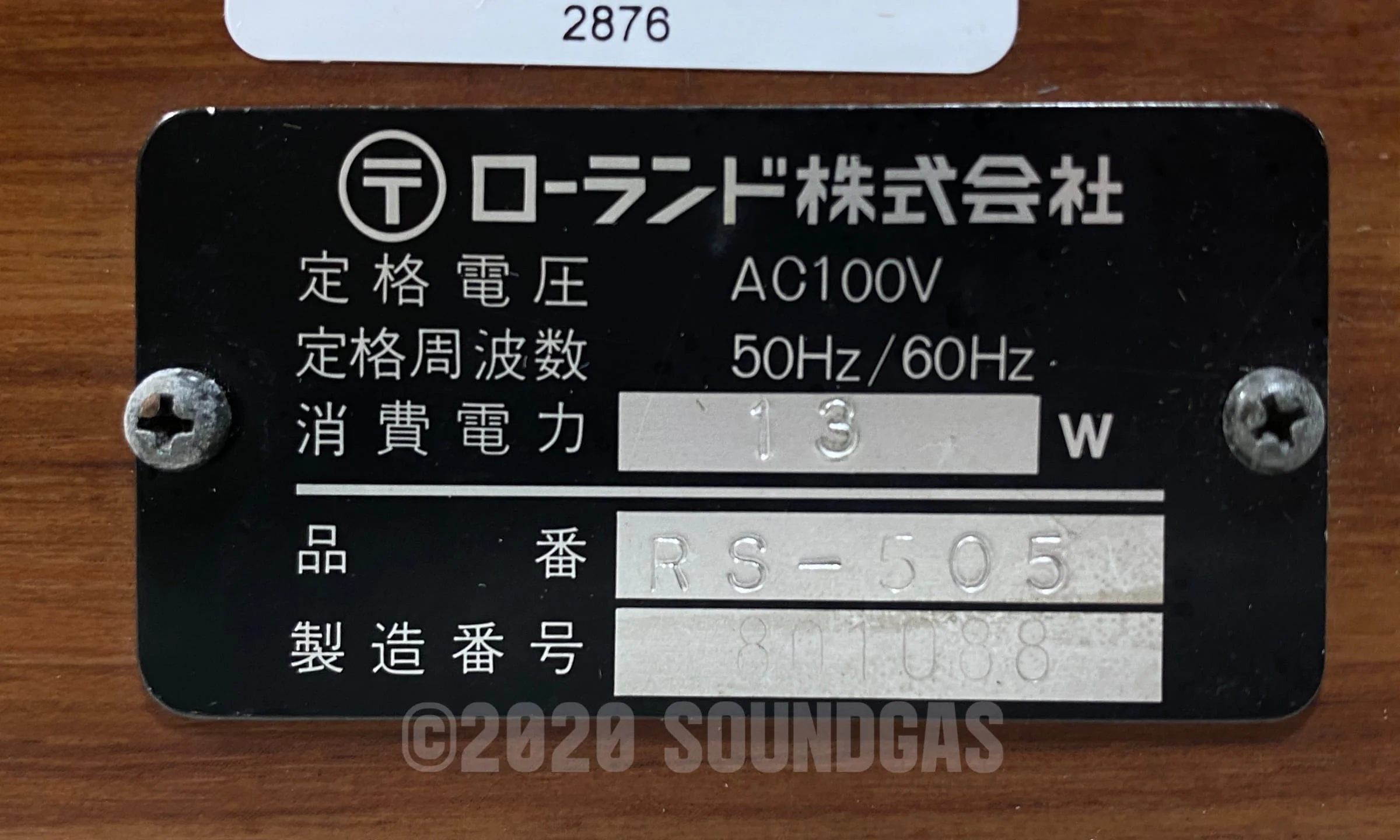 Product image 14