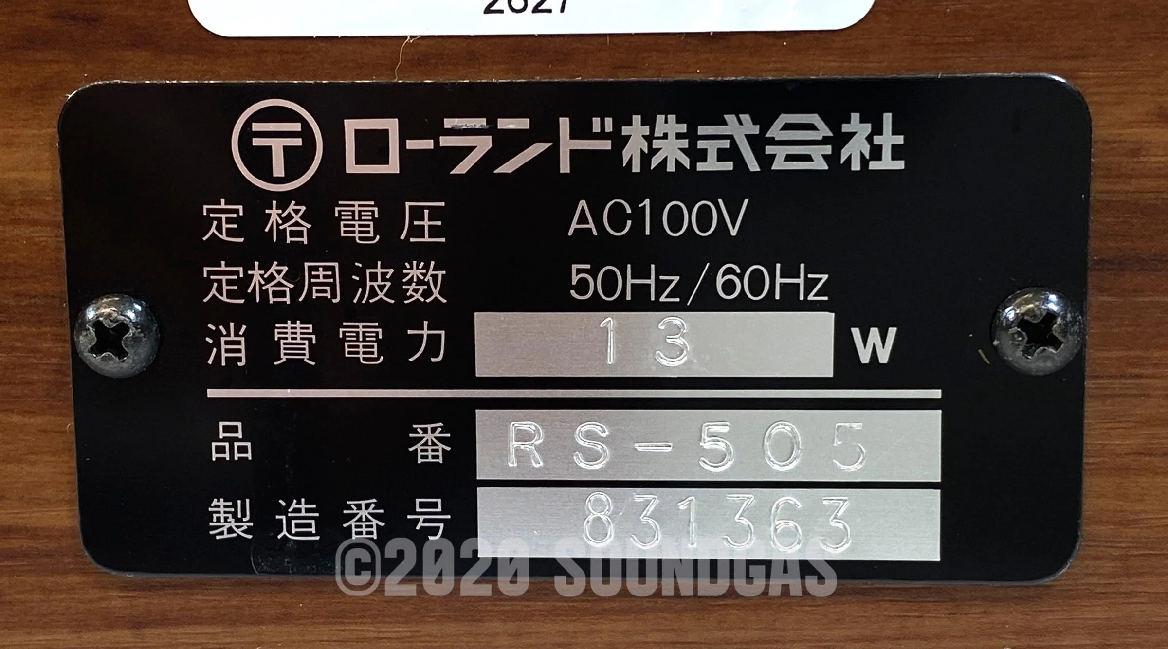 Product image 11