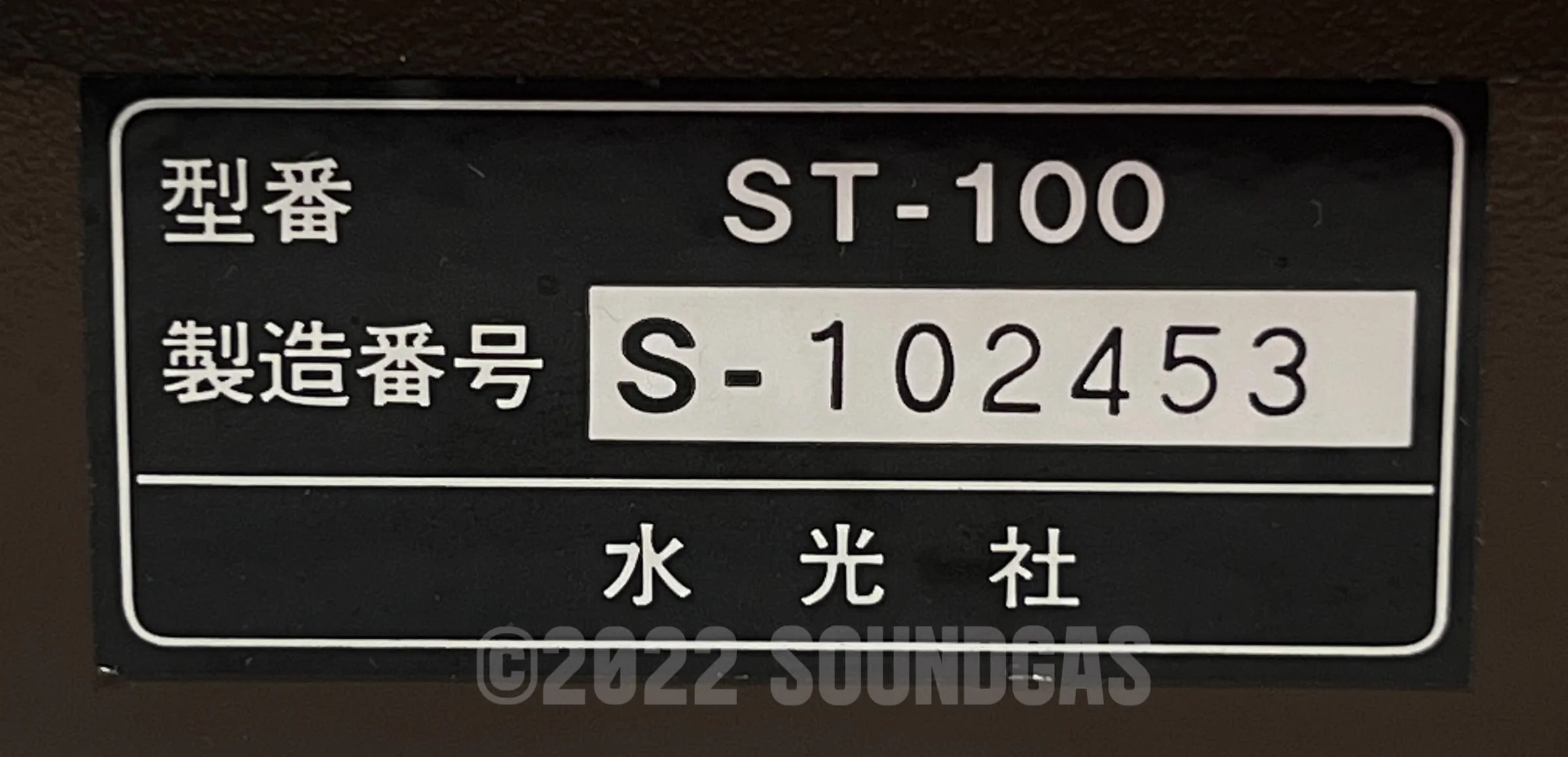 Product image 9