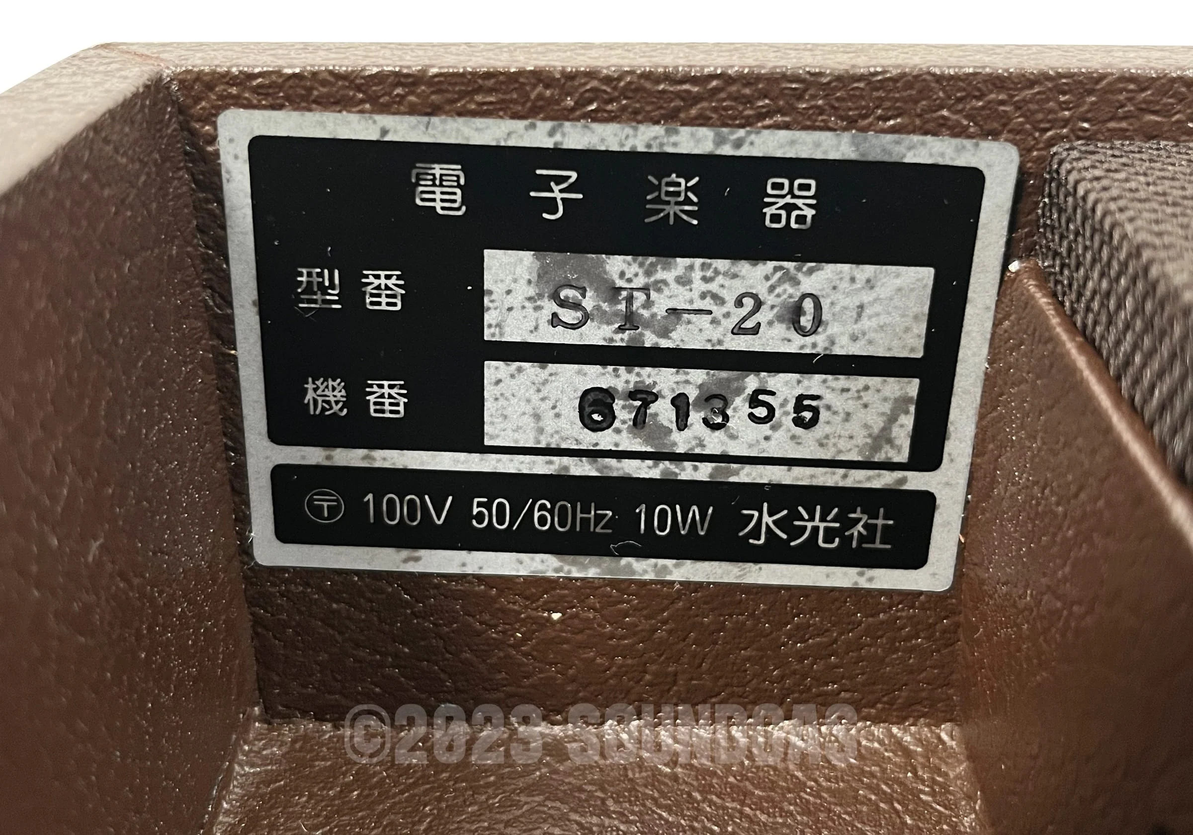 Product image 9
