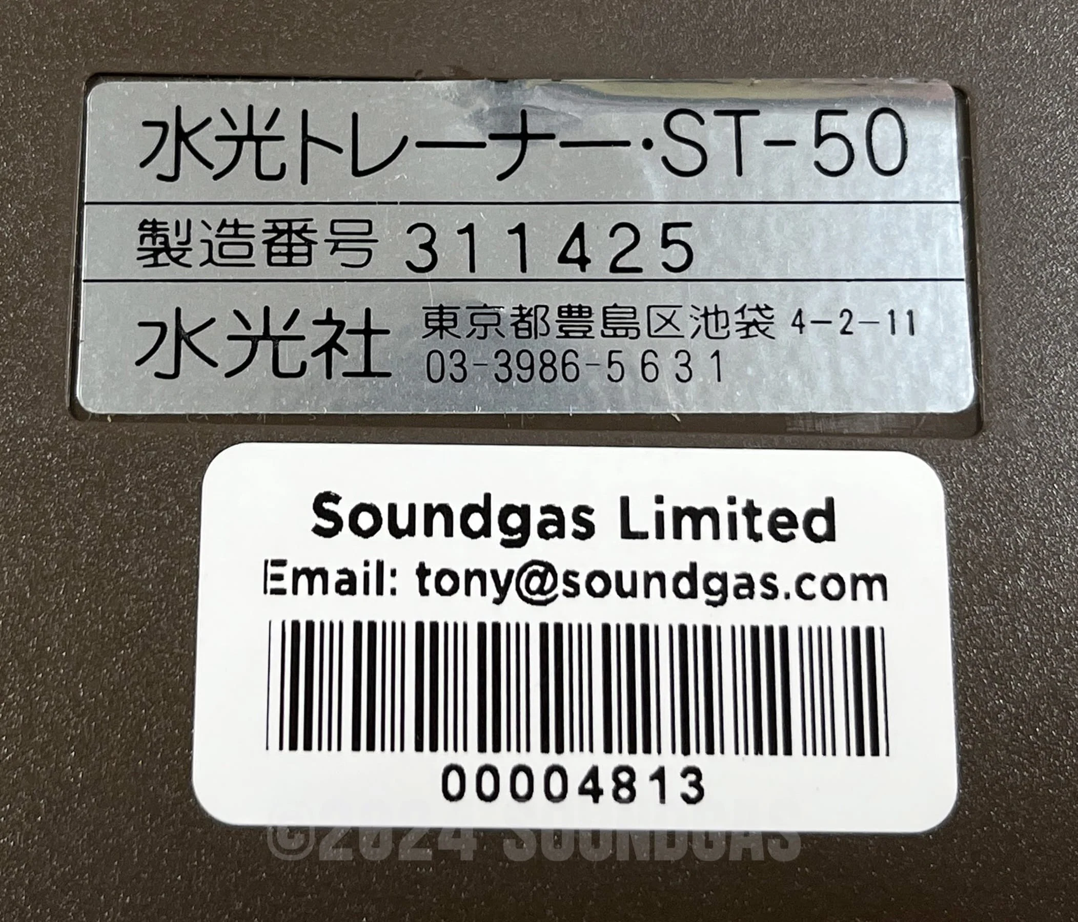 Product image 7