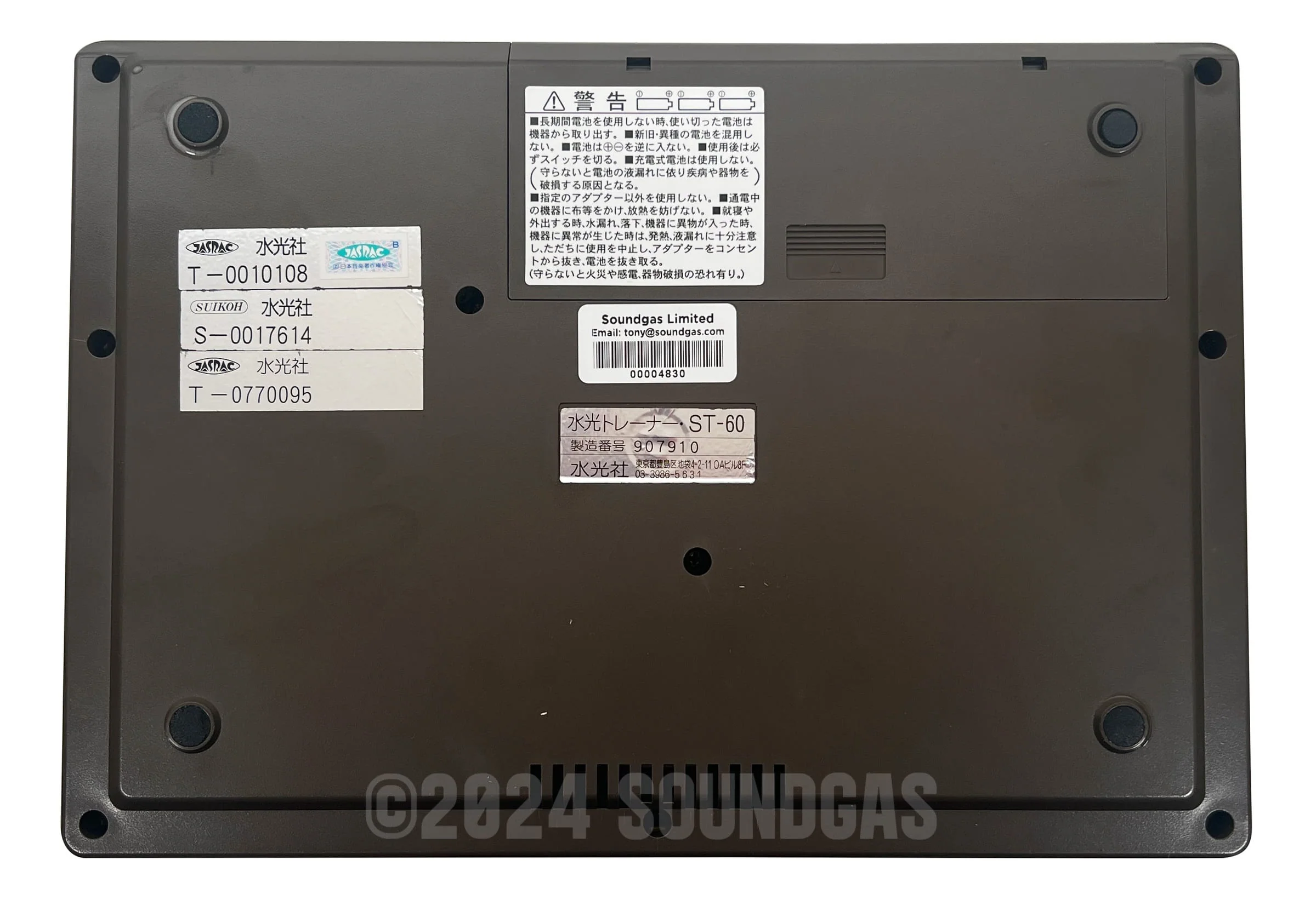 Product image 7