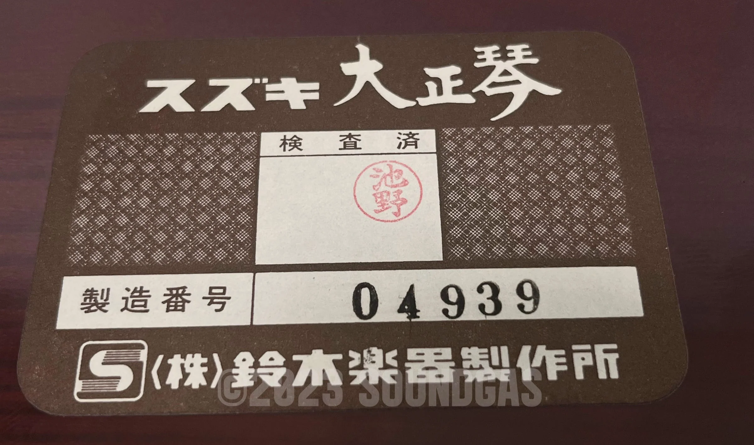Product image 7