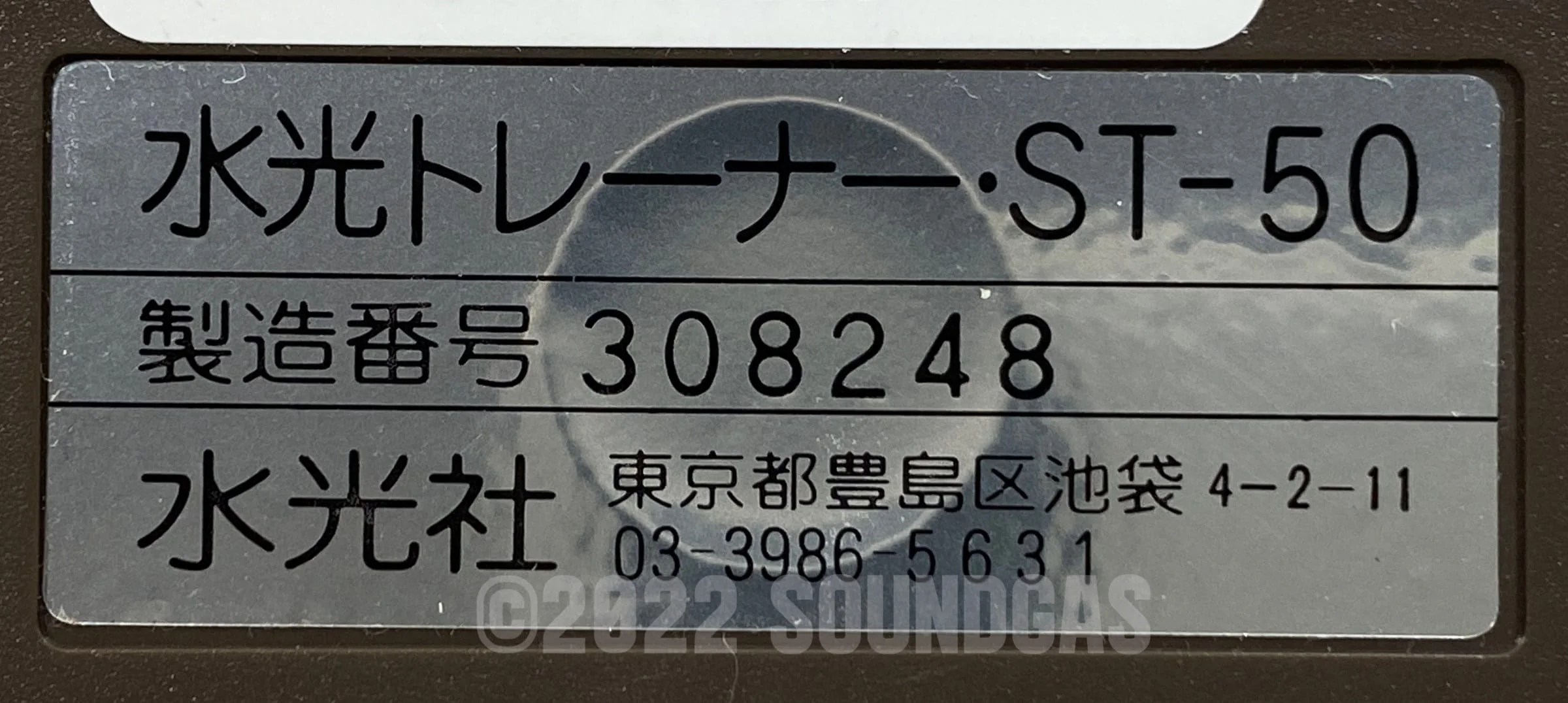 Product image 8