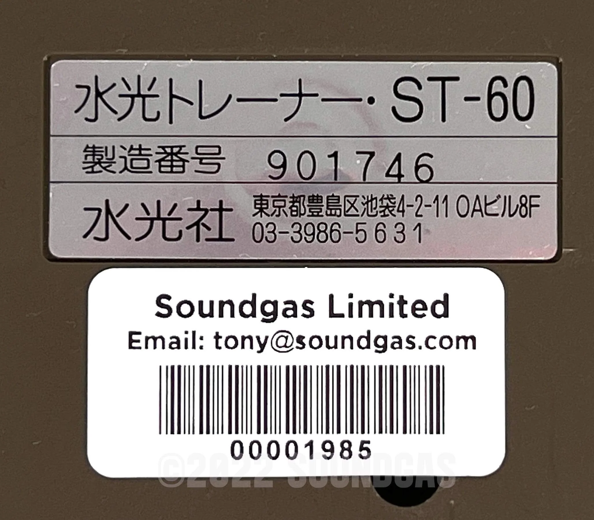 Product image 7