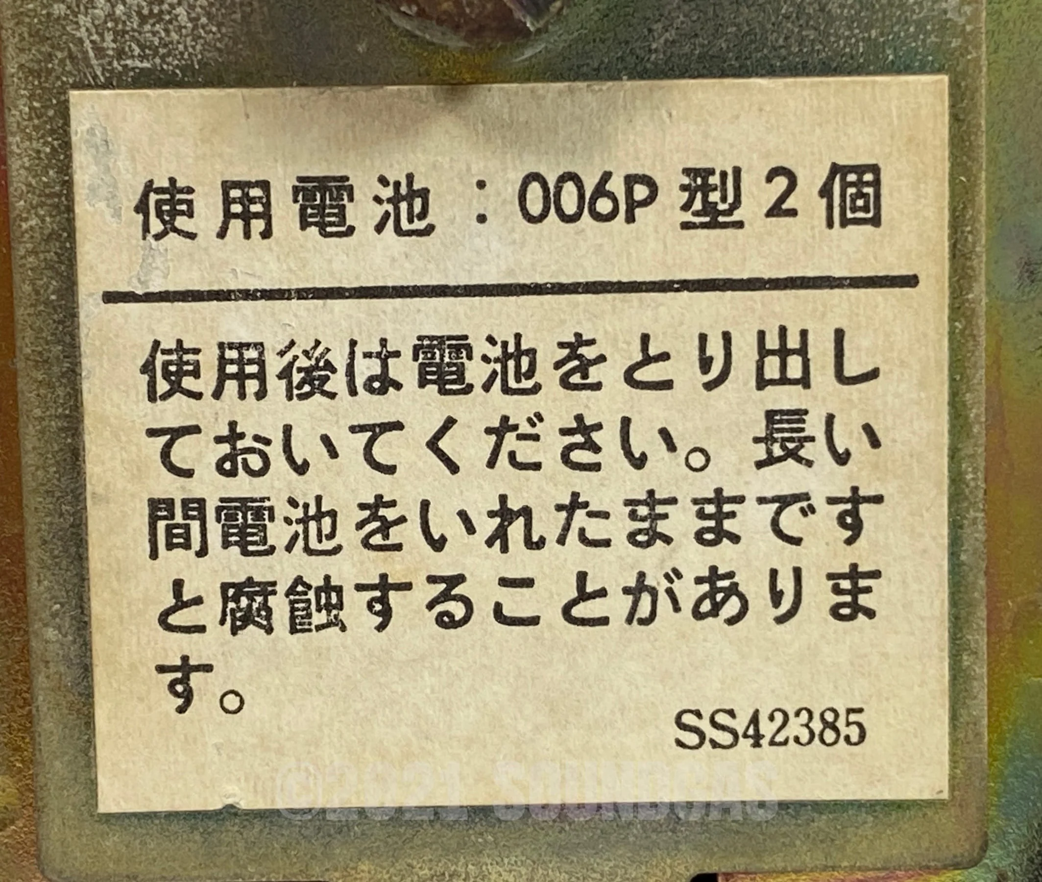 Product image 6