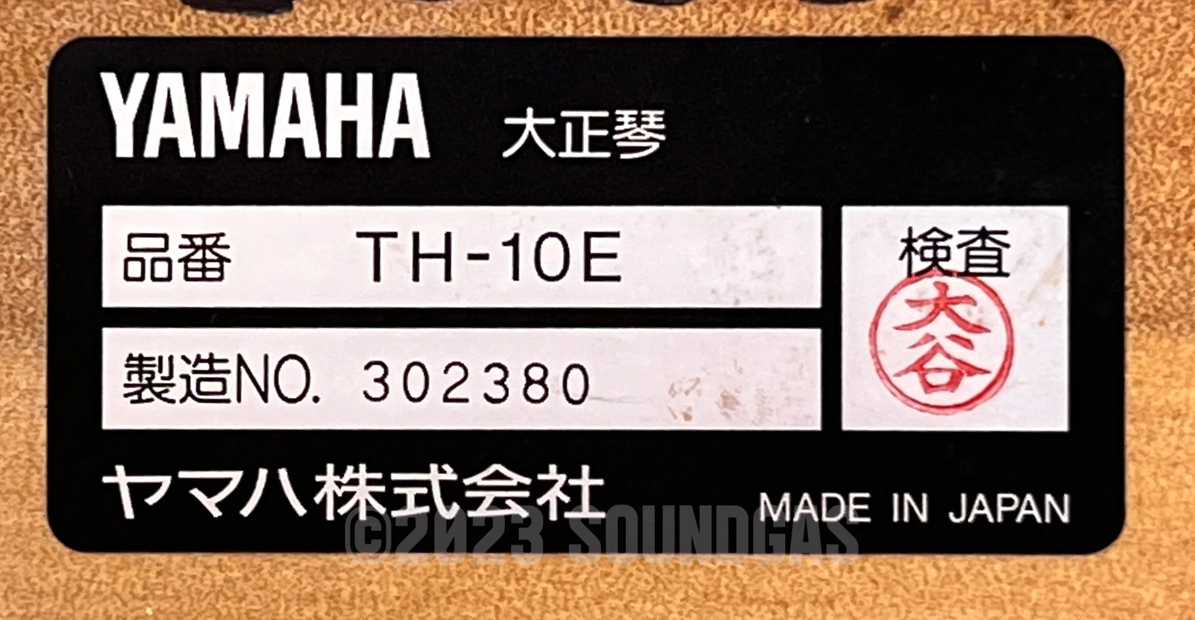 Product image 8
