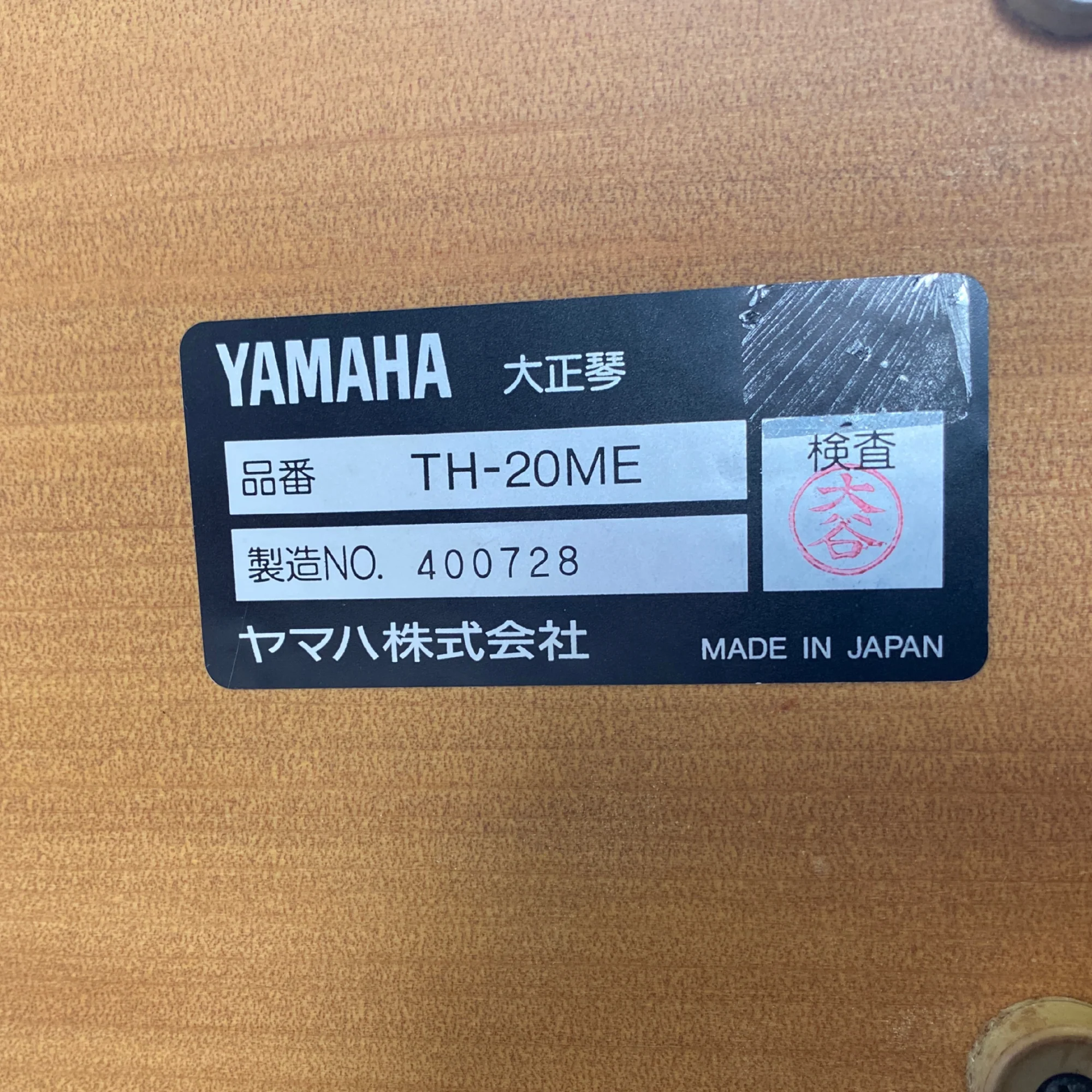 Product image 7