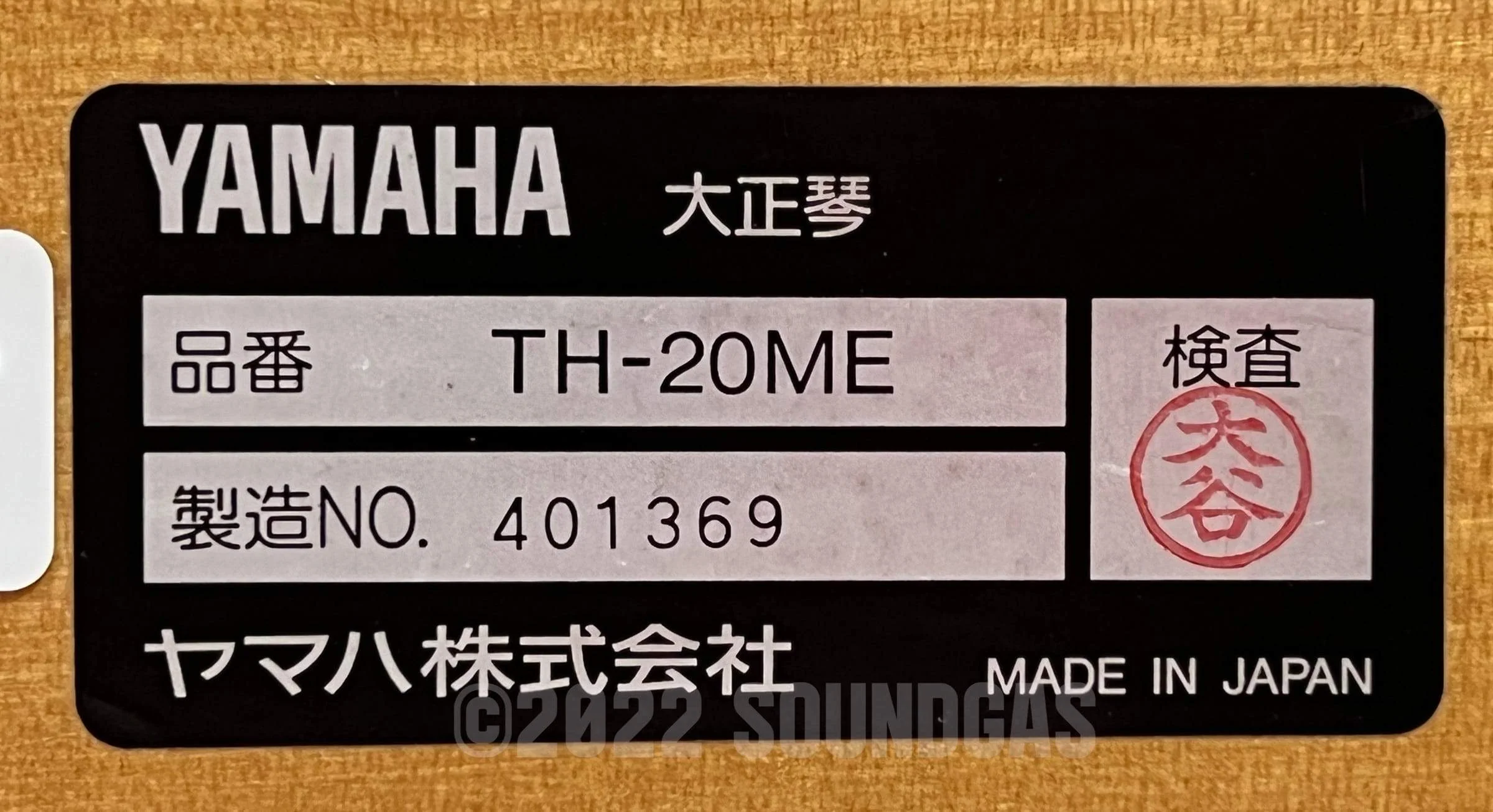 Product image 8